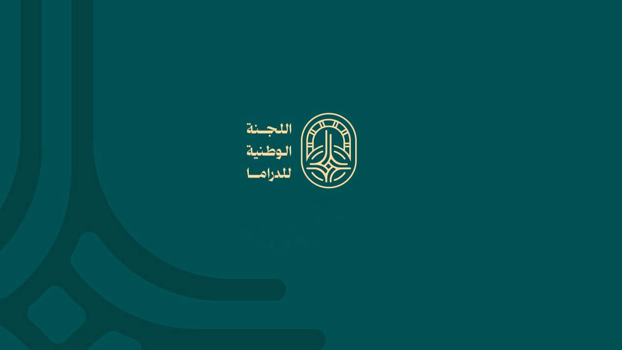 أحدث المشاريع الدرامية